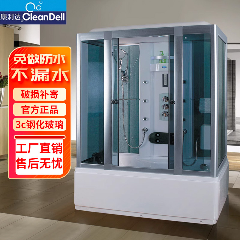 Kanglida Shower Room Integrated Bathroom Partition Glass with Bathtub Integrated Bathroom Home Bathing Room