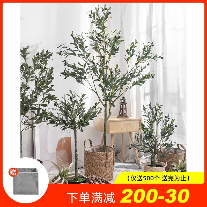 Nordic Ins Emulation Green Plant Potted Olive Trees Ground Large Fake Vegetal Pendulum Indoor Home Net Red Decorations