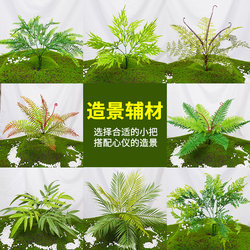 Artificial Green Plant Pots, Small Bunches for Wall Decoration, Fake Plants, Fern Leaves, Background Wall Decoration, Flower Arrangements, Green Leaves