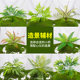 Simulated green plant potted small wall landscaping decoration fake plant fern leaves to surround the background wall with flowers and green leaves
