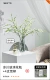 Симуляция xueliu 4+glacier vime tube vase