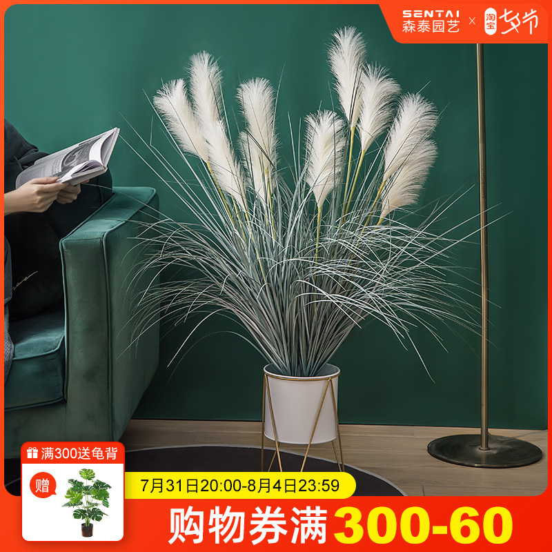Reed grass simulation flower dry flower tail grass living room Nordic plant pot fake green plant decoration