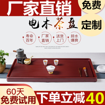 Factory direct bakelite tea tray German household simple Taiwan Bakelite tea sea rectangular size purple sand tea table