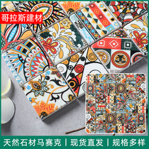 Mosaic background wall living room bathroom kitchen balcony wall tile bathroom print wall sticker tile art parquet