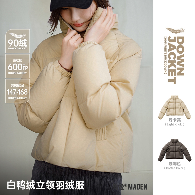 Madden Khaki Stand-Up Collar Short 90% down Jacket for Petite Women, Thickened for Cold Protection, Puffer Coat, Outerwear, Women's Winter