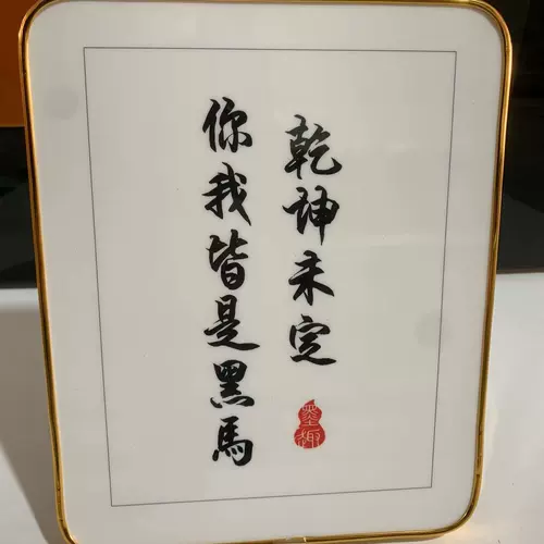 Обучение очень сложно, настаивая на том, что студенты - вдохновляющие висящие картины.