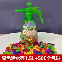 Зеленый чайник для игр в воде, воздушный шар, 500 шт