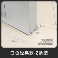 Модернизированная патентная модель — белые, 2 шт. ⭐ [кликабельный тип]