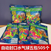 Автоматическое уплотнение баллона 5 пакетов 505 [Автоматическое уплотнение]