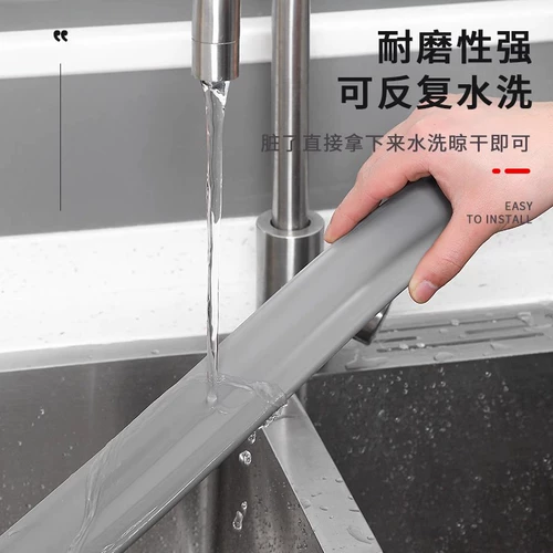 Дверь двери шва дверь укроет дверь комнаты -надежный барьер под дверью, наклейка с ветровой дверью, гифтайный артефакт мыши с ветроизрезом