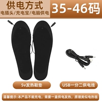 [1 пара] Можно разрезать ♥Безопасность и водонепроницаемость♥Постоянная температура нагрева - размеры 35-46 (USB-кабель + стелька)