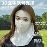 Солнцезащитная маска на все лицо, кини для лица, женская солнцезащитная маска из ледяного шелка с защитой от ультрафиолета и защита шеи и защита шеи — все в одном