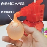 Дорожный быстрый воздушный шар для игр в воде, гидрогелевые шарики, мяч для водного поло, прохладная игрушка