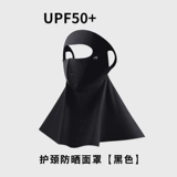 Солнцезащитная маска на все лицо, кини для лица, женская солнцезащитная маска из ледяного шелка с защитой от ультрафиолета и защита шеи и защита шеи — все в одном