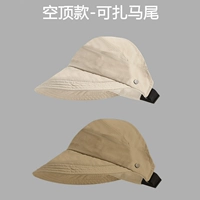 [2 куска промывки] бежевый+хаки (может быть хвост, висящая маска)