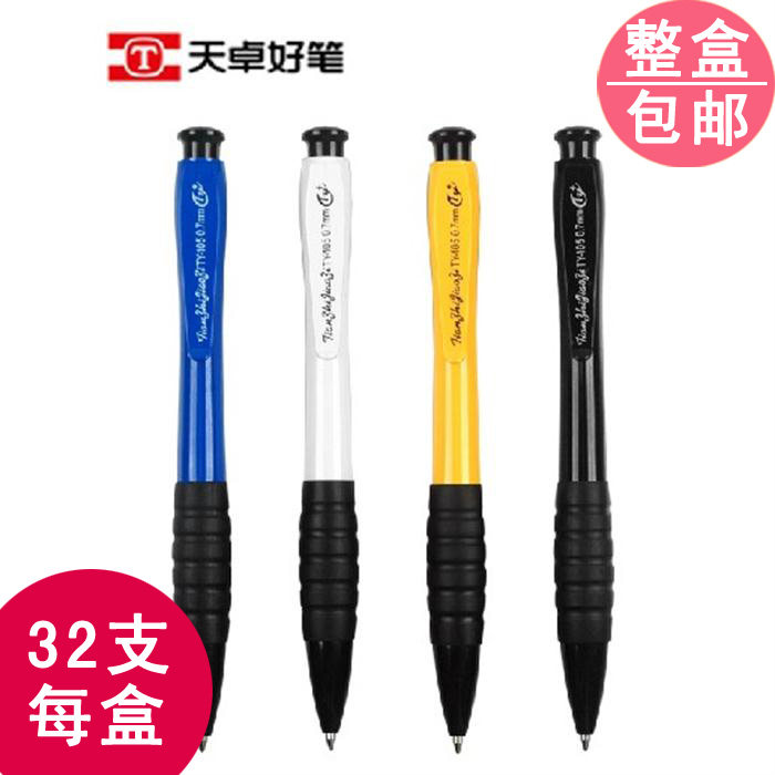 天骄TY-105圆珠笔 0.7mm按动收缩型原子笔 原珠笔 广告笔蓝色油笔