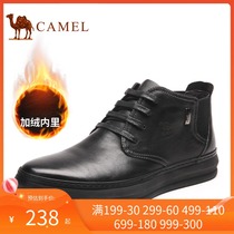 Camel Camel mens boots autumn and winter mens daily casual shoes solid color round head plus velvet leather boots