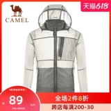 Camel/骆驼 Летний консилер, тонкая куртка, плащ