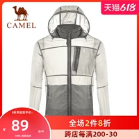 Camel/骆驼 Летний консилер, тонкая куртка, плащ