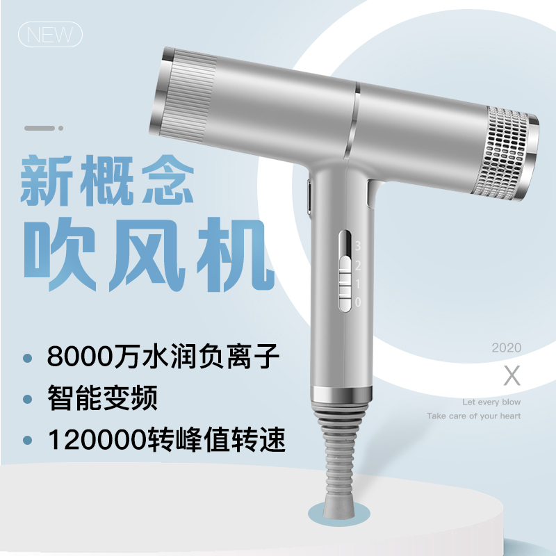 Hair dryer Household hair salon does not hurt hair High-power hair salon special hair dryer tube professional hot and cold air mute