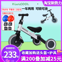  kiwicool childrens three-wheeled treadmill multifunctional baby balance car two-in-one folding scooter bicycle