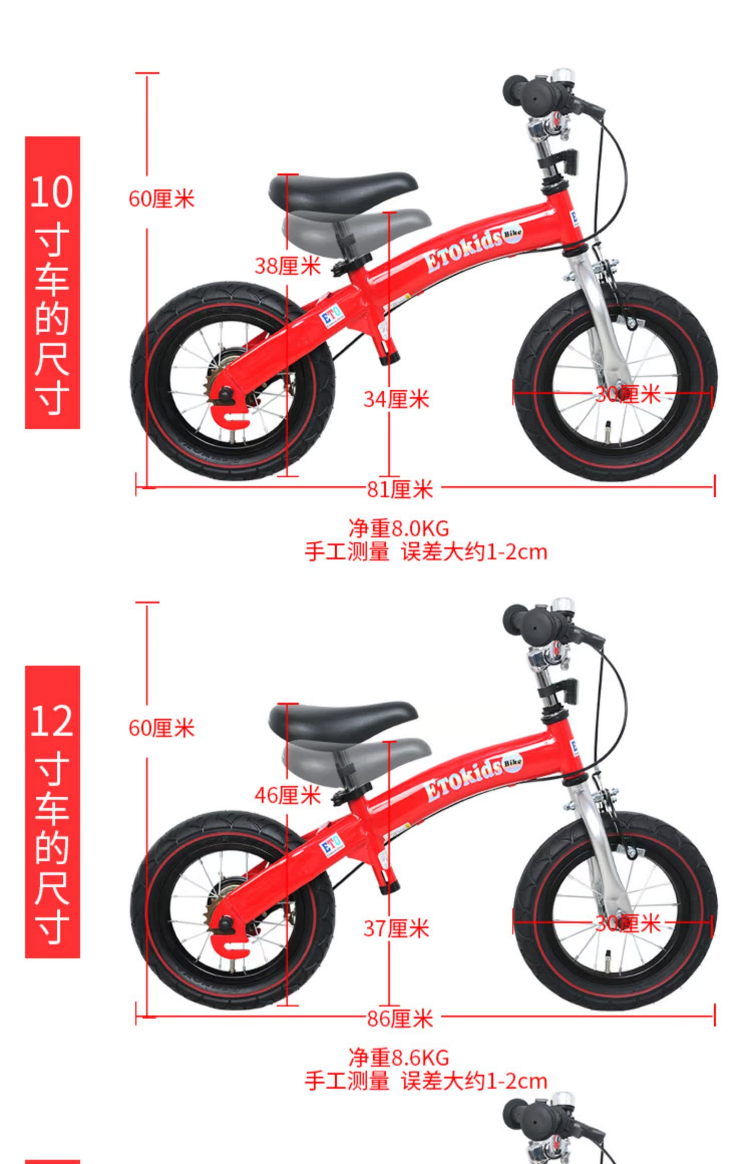 xe thăng bằng một bánh Xe cân bằng trẻ em Nhật Bản ETOKIDS không có bàn đạp xe tay ga hai trong một xe đạp 2-6-10 tuổi - Smart Scooter xe thăng bằng có tác dụng gì