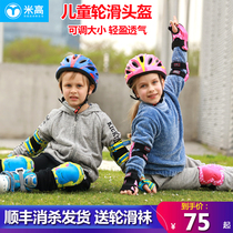 Mei Gong Childrens Wheel Slide Helmet male professional cycling balance scooter sports protective female skateboard safety hat k8