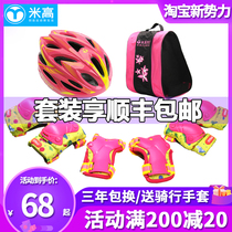  Michael childrens roller skates helmets protective gear sets bicycles skateboards skates walkers elbow pads knee pads for men and women