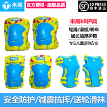 Michael Wheel Slide Childrens Helmet Ride Full Equipment Skating Balance Cycling Balance K8