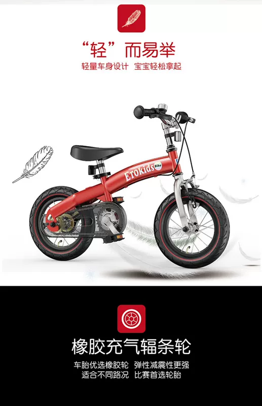 Xe cân bằng trẻ em Nhật Bản ETOKIDS không có bàn đạp xe tay ga hai trong một xe đạp 2-6-10 tuổi - Smart Scooter