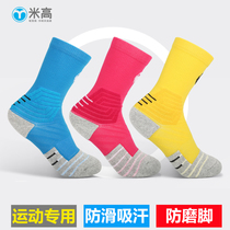 Michael Childrens Rotary Socks Boy and Girl Thick Skiing Skiing Skiing Skiing Skiing Skiing Skiing Sky Sky Sky Sky Sky and Grinding Feet