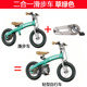 xe thăng bằng một bánh Xe cân bằng trẻ em Nhật Bản ETOKIDS không có bàn đạp xe tay ga hai trong một xe đạp 2-6-10 tuổi - Smart Scooter xe thăng bằng có tác dụng gì