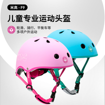 Michael Childrens Roller Slide Helmet male professional cycling safety headcap balance scooter sports protective female skateboard