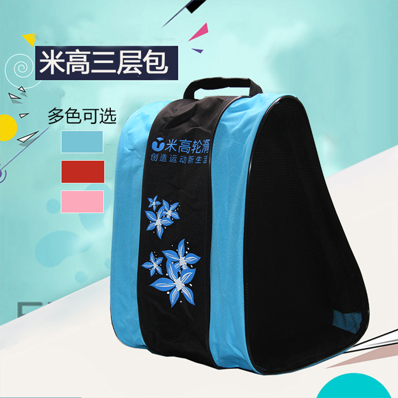 Michael roller skating bag Children skating shoes storage bag Adult roller skates backpack shoulder bag three layers thick breathable