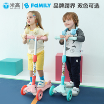 Michael children scooter folds slider 1 - 3 - 6 years old flash three - wheel single - foot slider balance car pedal