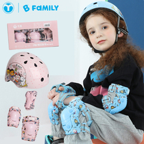 Michael BFamily Co-children Helmet Set Girl Scooter Scooter Boy Balanced Car Protection