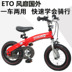 xe thăng bằng một bánh Xe cân bằng trẻ em Nhật Bản ETOKIDS không có bàn đạp xe tay ga hai trong một xe đạp 2-6-10 tuổi - Smart Scooter xe thăng bằng có tác dụng gì Smart Scooter