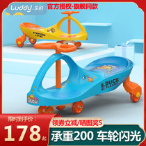 Le little Yellow duck childrens twist car 1-6 years old baby universal wheel skating toy Slip car swing car balance