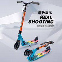 Micro-high scooter teen two wheels child foldable to work balance car campus large children scooter pedal