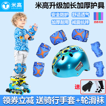 Michael Wheel Skating Children Helmet Full Equipment Skating Balance Car Bicycle Sports Anti-fall Knee