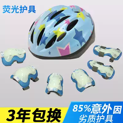 Children's helmet protective gear full set professional roller skating bicycle helmet skateboard ice skating protective equipment for boys and girls