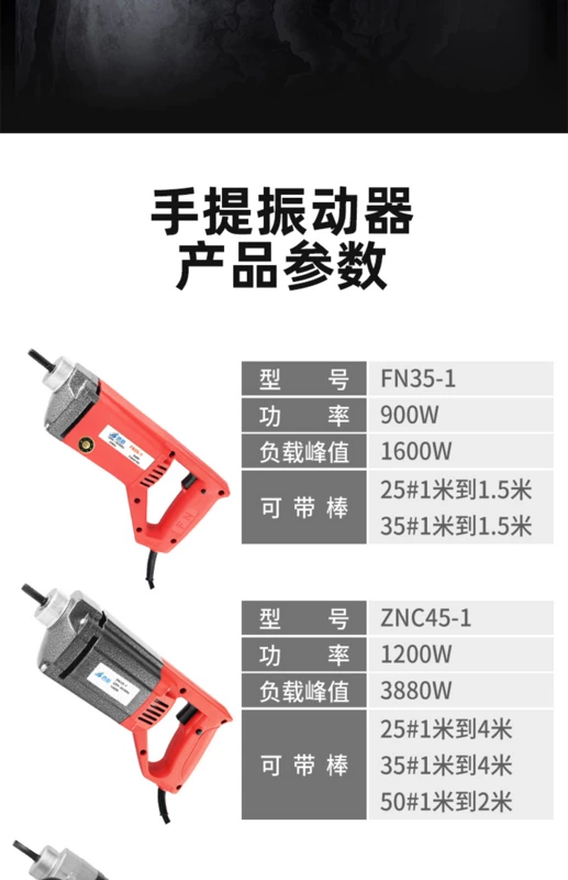 Máy rung bê tông máy rung cầm tay nhỏ một pha cắm máy rung xi măng máy rung cắm 220V giá máy đầm bàn máy đầm cóc honda