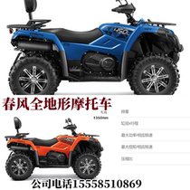 Spring Wind Snowy Ground Motorcycle All-terrain Four-wheel Drive Petrol Beach Car Double Kardin Car Children Caterpillar Small Tank