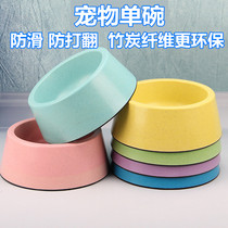 Pet dog dog supplies dog food cat food bowl single bowl lunch box dog bowl cat bowl cat bowl Teddy Rice Bowl plate