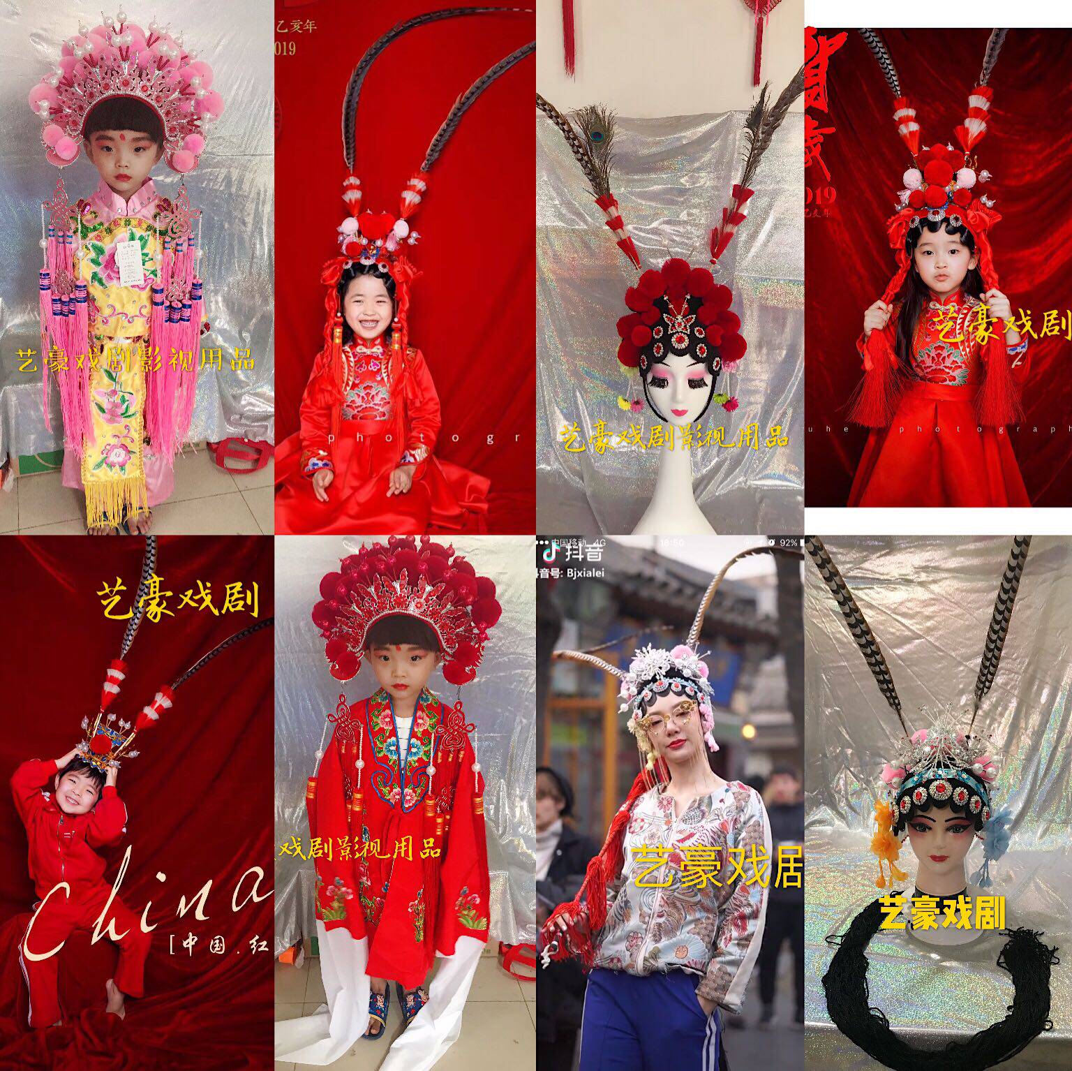 Children's photo gallery Children's new national Chaobou head decorated with little floral denier velvet ball Fengguan Seven Star Peking Opera China Wind Feng Guan Tide