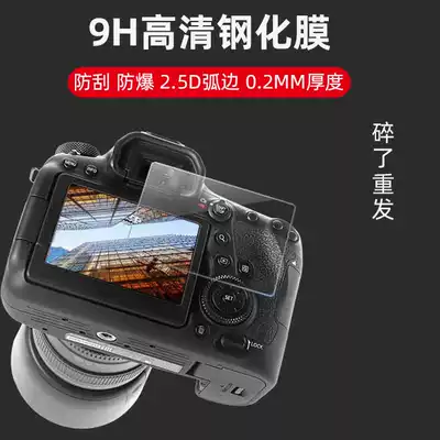 Fuji xe4xt4xs10xt30a7ca7m3 camera tempered glass film explosion-proof high-definition micro-SLR camera protective film