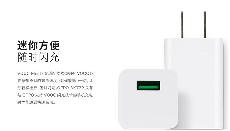 chargeur OPPO pour téléphones OPPO - Ref 1292444 Image 13