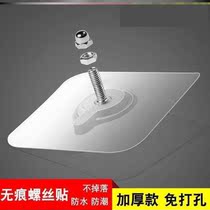 No-mark screw patch fixed patch rubber stud bearing living-room home stick-hook double-sided adhesive handy fit nail nail