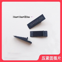 Glass Fixing Cushion Plastic Press Fastening Inserts Pads High Block Glass Gaskets Doors And Windows Accessories 34 High 8-Width 9