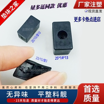 Doors and windows Microsoft plastic glass gasket anti-collision fixed pad card slot installation gasket fixed slot 14 pad profile screw hole